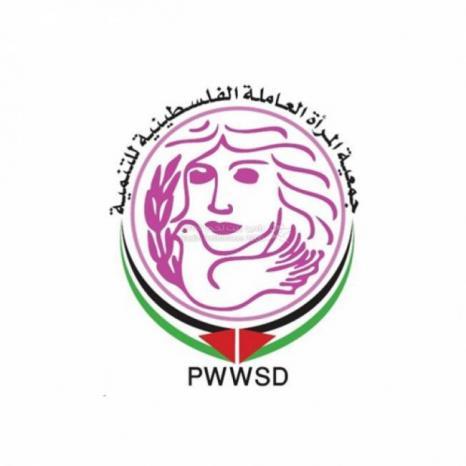"المرأة العاملة للتنمية" تؤكد أهمية الحماية الاجتماعية للطبقة العاملة
